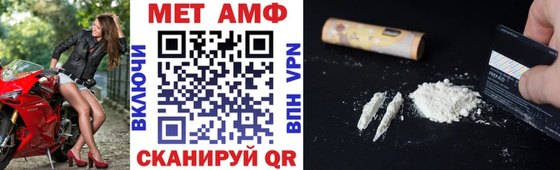АМФ 97%  Купить где  Богородицк 