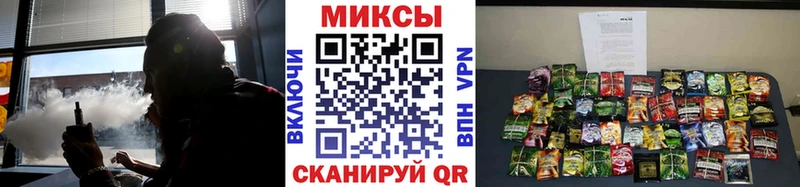 Бутират буратино  Купить  Богородицк 