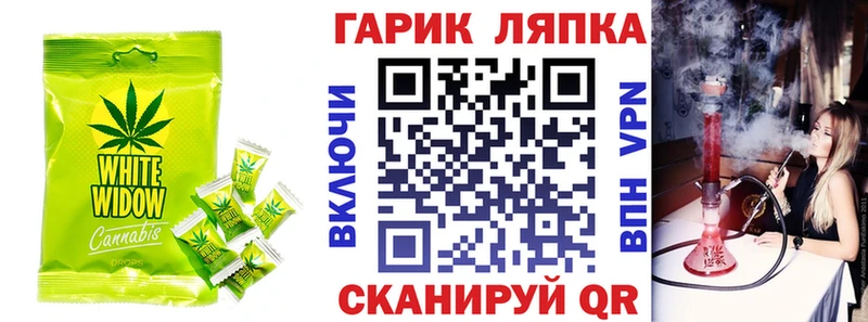 Canna-Cookies марихуана  Купить где  Богородицк 