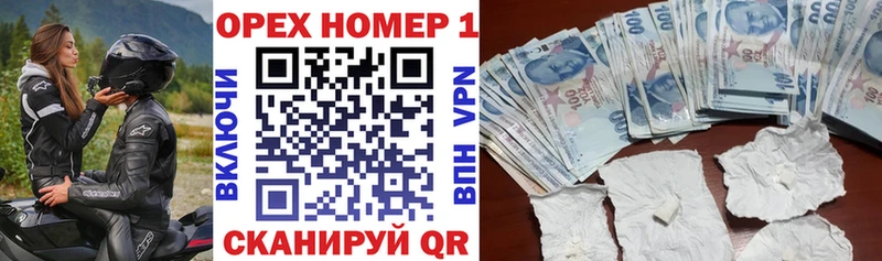 Купить закладки  Богородицк  КОКАИН Эквадор 