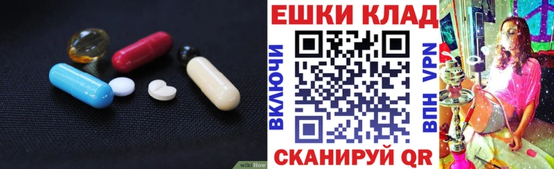 Купить  Богородицк  Экстази 300 mg 