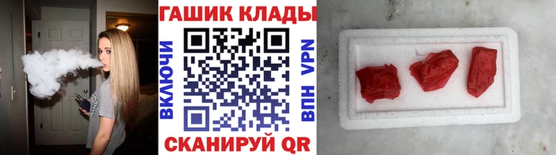 Купить  Богородицк  ГАШ индика сатива 