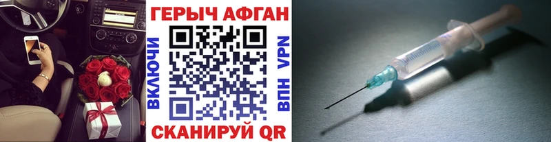 Купить закладки  Богородицк  ГЕРОИН Heroin 