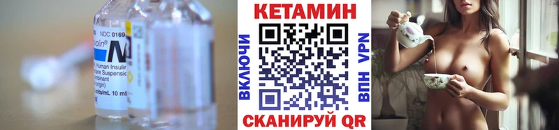 Купить где  Богородицк  Кетамин ketamine 