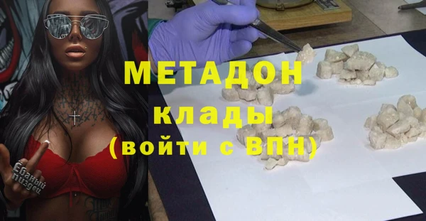 альфа пвп VHQ Струнино