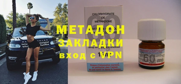 COCAINE Аркадак