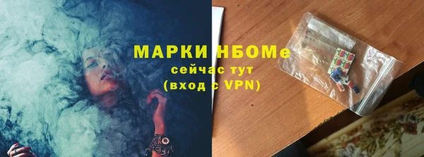 COCAINE Аркадак