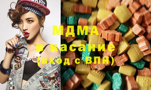 ALPHA PVP Армянск
