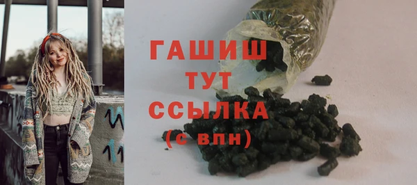 марки nbome Строитель