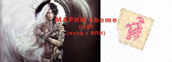 ALPHA PVP Армянск