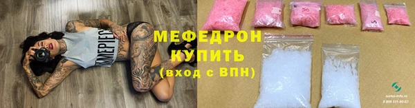 ALPHA PVP Армянск