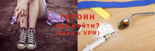 альфа пвп VHQ Струнино