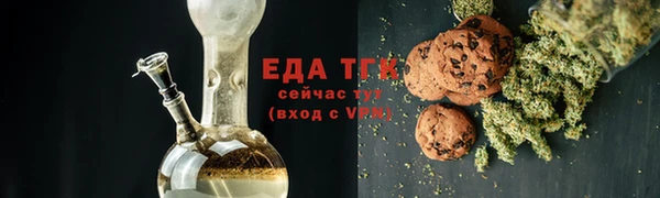 COCAINE Аркадак