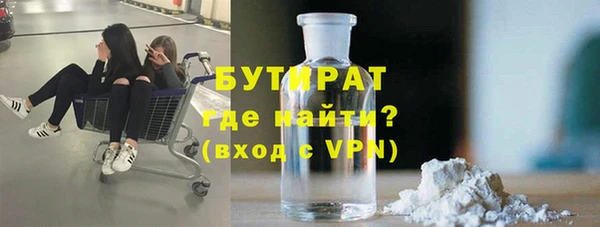 альфа пвп VHQ Струнино