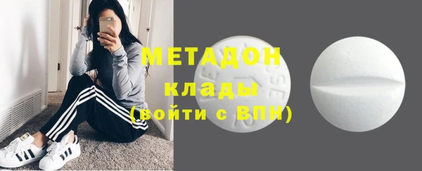 марки nbome Строитель