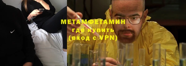 ALPHA PVP Армянск