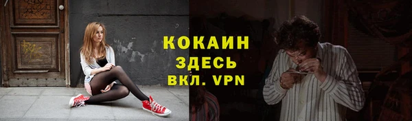 2c-b Ступино