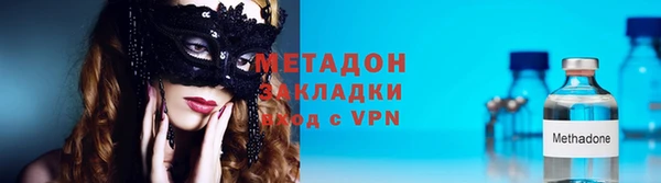 COCAINE Аркадак
