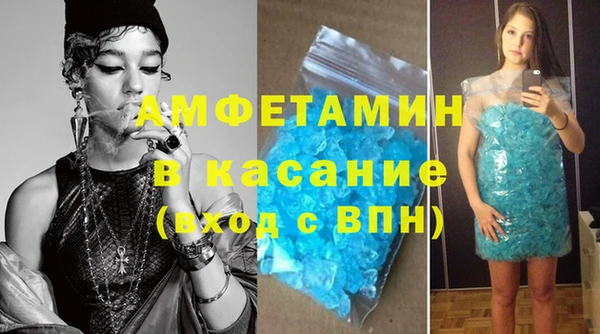 ALPHA PVP Армянск