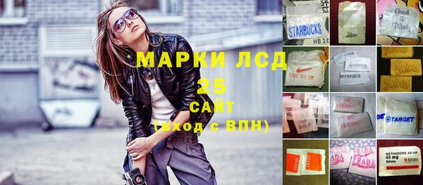 ALPHA PVP Армянск