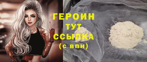 ALPHA PVP Армянск