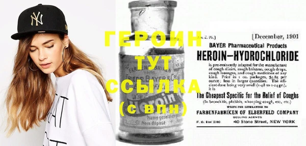 ALPHA PVP Армянск