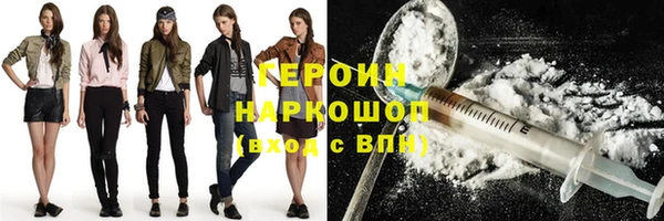 ALPHA PVP Армянск