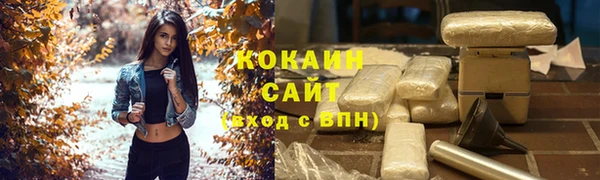 COCAINE Аркадак