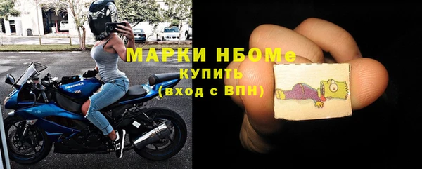 COCAINE Аркадак