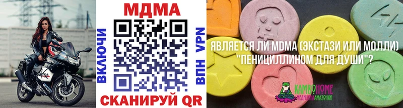 Купить закладки  Богородицк  MDMA crystal 