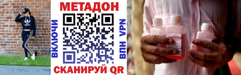 Метадон белоснежный  Купить где  Богородицк 