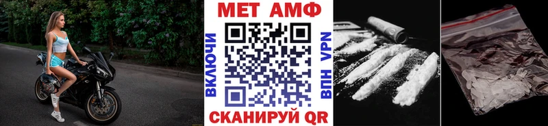 Первитин винт Купить закладки Богородицк