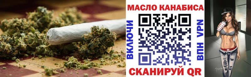 Дистиллят ТГК гашишное масло  Купить  Богородицк 