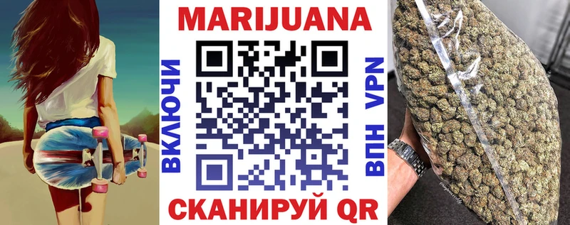 Купить  Богородицк  Каннабис тримм 